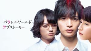 Parallel World Love Story's poster