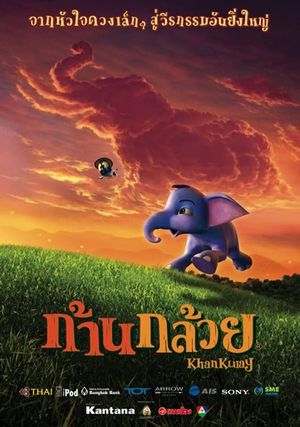 The Blue Elephant's poster
