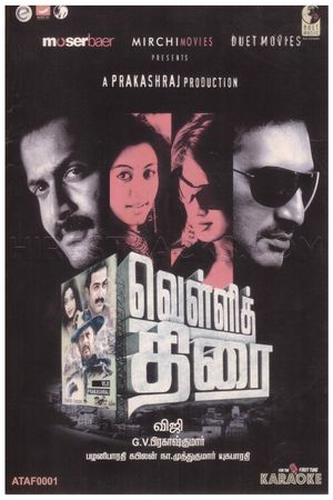 Vellitherai's poster