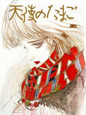Angel's Egg's poster