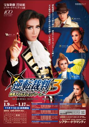 Phoenix Wright 3: Public Prosecutor Miles Edgeworth's poster