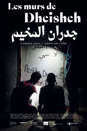 The walls of Dheisheh's poster