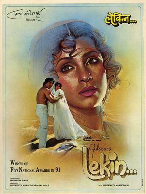 Lekin...'s poster