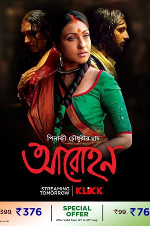 Aarohan's poster