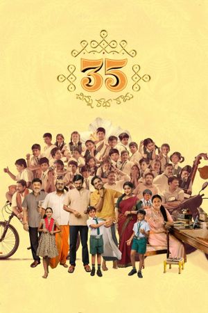35-Chinna Katha Kaadu's poster