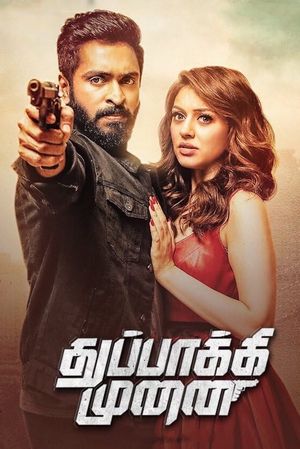 Thuppakki Munai's poster