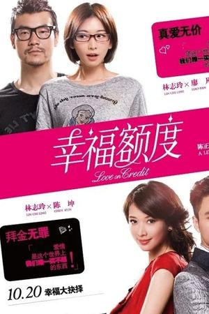 Love on Credit's poster