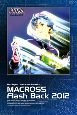 The Super Dimension Fortress Macross: Flash Back 2012's poster image