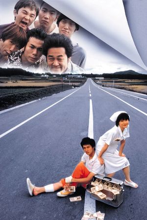 Adrenaline Drive's poster