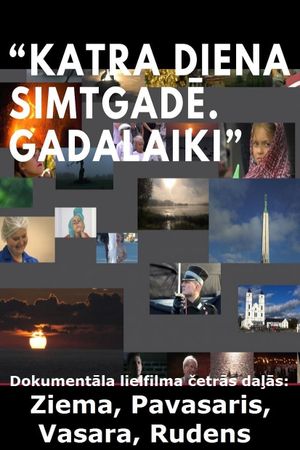 Katra diena simtgadē. Gadalaiki.'s poster