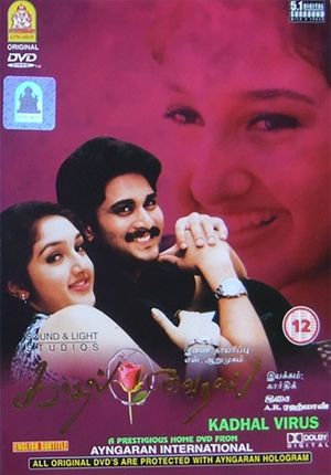 Kadhal Virus's poster