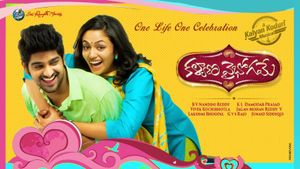 Kalyana Vaibhogame's poster
