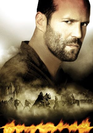 In the Name of the King: A Dungeon Siege Tale's poster