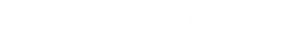 Five Nights at Freddy's's poster