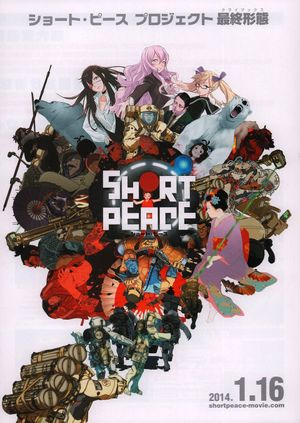 Short Peace's poster