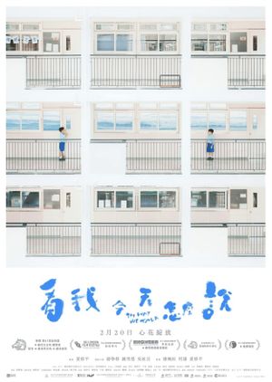 The Way We Talk's poster
