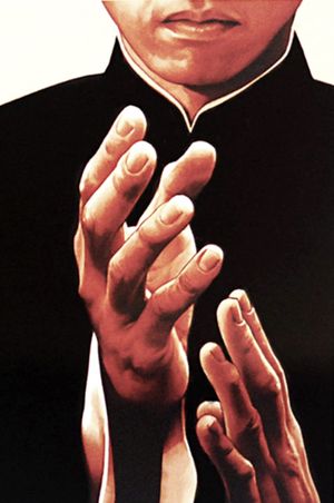 Ip Man's poster