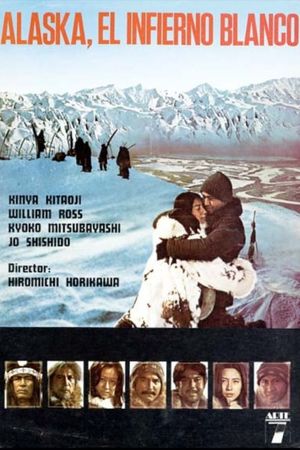 The Alaska Story's poster