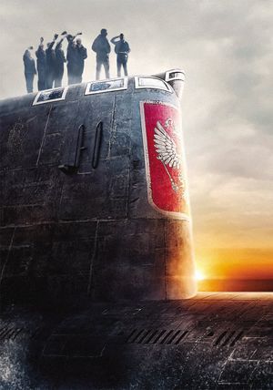 The Command's poster