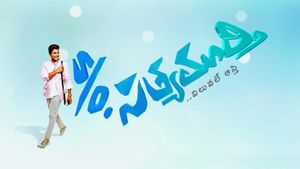S/O Satyamurthy's poster