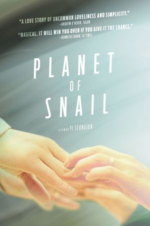 Planet of Snail's poster