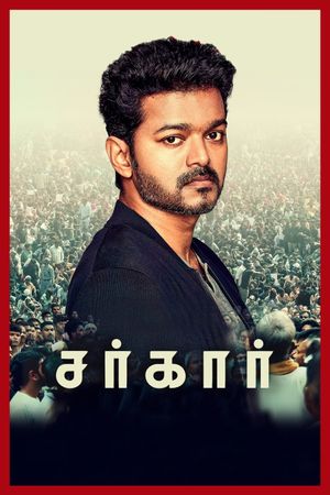 Sarkar's poster