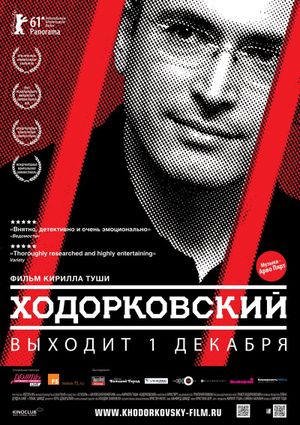 Khodorkovsky's poster