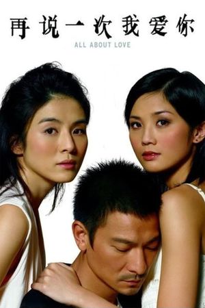 All About Love's poster
