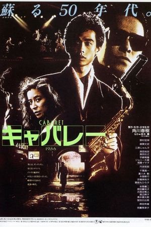 Cabaret's poster
