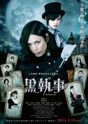 Black Butler's poster