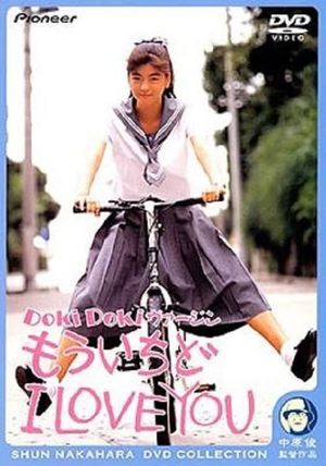 Dokidoki Virgin mô ichido I Love You's poster
