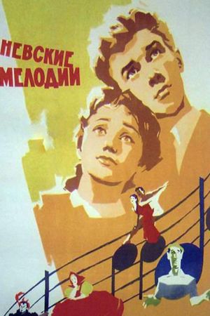 Nevskiye melodii's poster