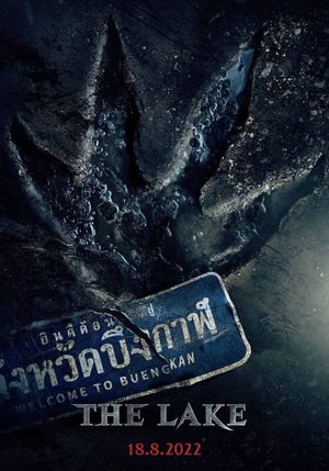 The Lake's poster