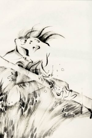 GAKI Biwa-houshi's poster