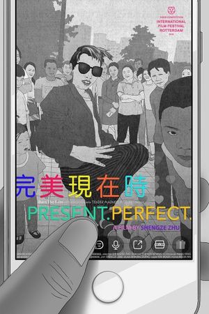 Present.Perfect.'s poster