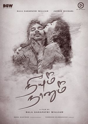 Neeyum Naanum's poster