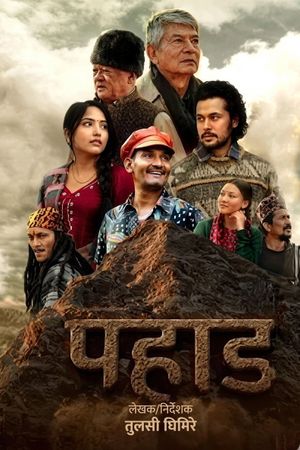 Pahaad's poster image