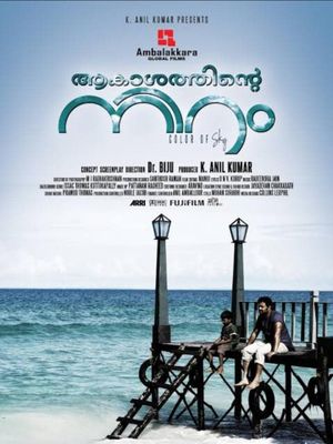 Akashathinte Niram's poster