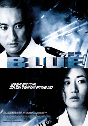 Blue's poster