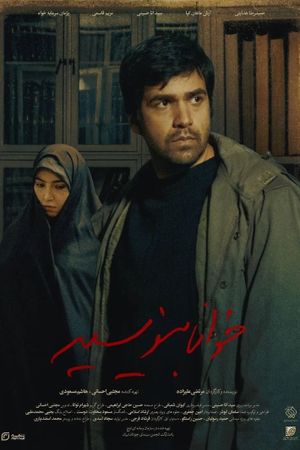 Write Legibly's poster