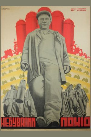 An Unprecedented Campaign's poster
