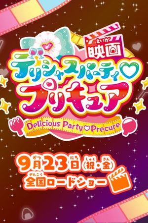 Delicious Party Pretty Cure: Yumemiru Okosama Lunch!'s poster