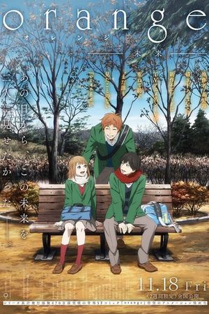 Orange: Mirai's poster