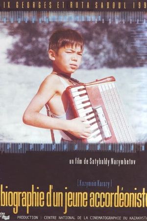 The Story of a Young Accordionist's poster