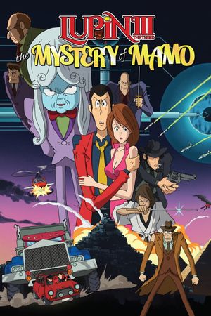 Lupin the 3rd: The Mystery of Mamo's poster