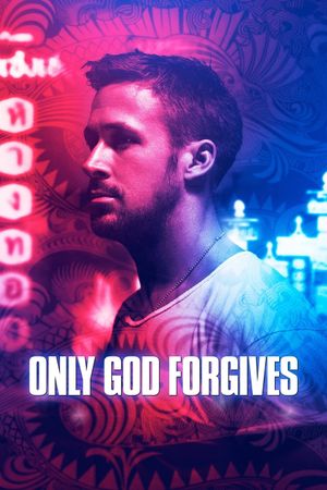 Only God Forgives's poster