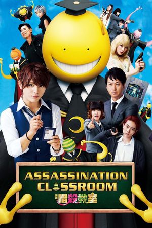 Assassination Classroom's poster