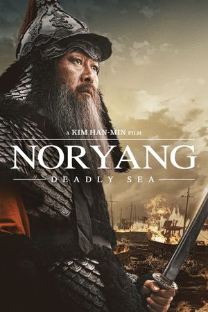 Noryang: Deadly Sea's poster