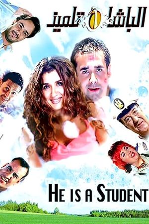 The Student Cop's poster