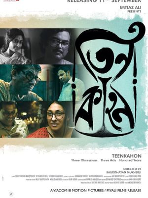 Teenkahon's poster